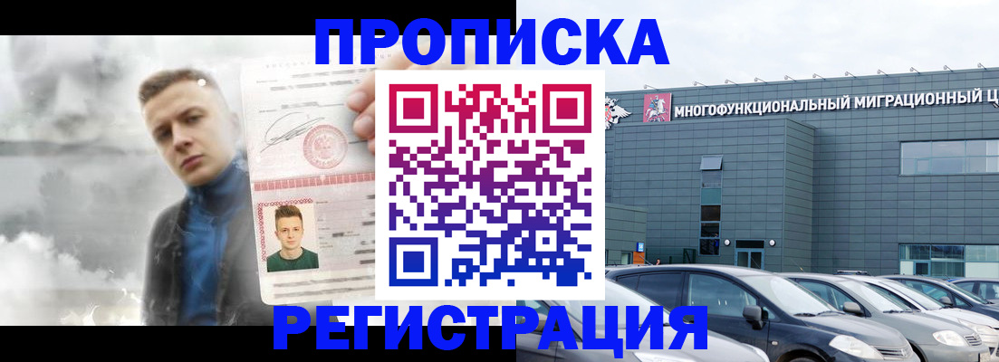 где прописаться в Слободской